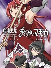 漫画改编漫画屋奇谈片源封面